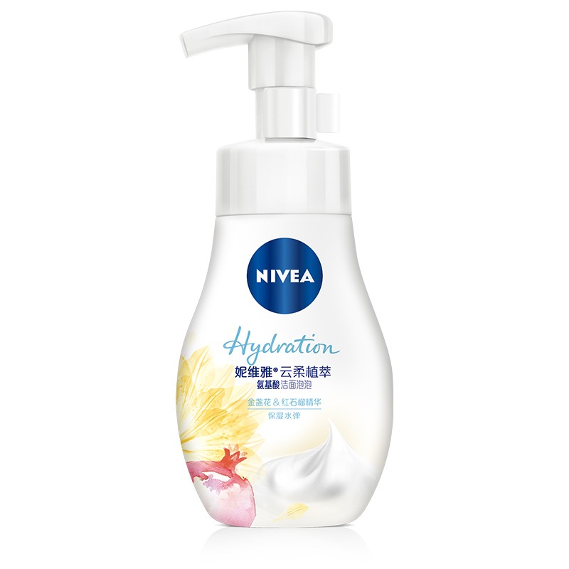 妮维雅 保湿锁水 洁面乳
