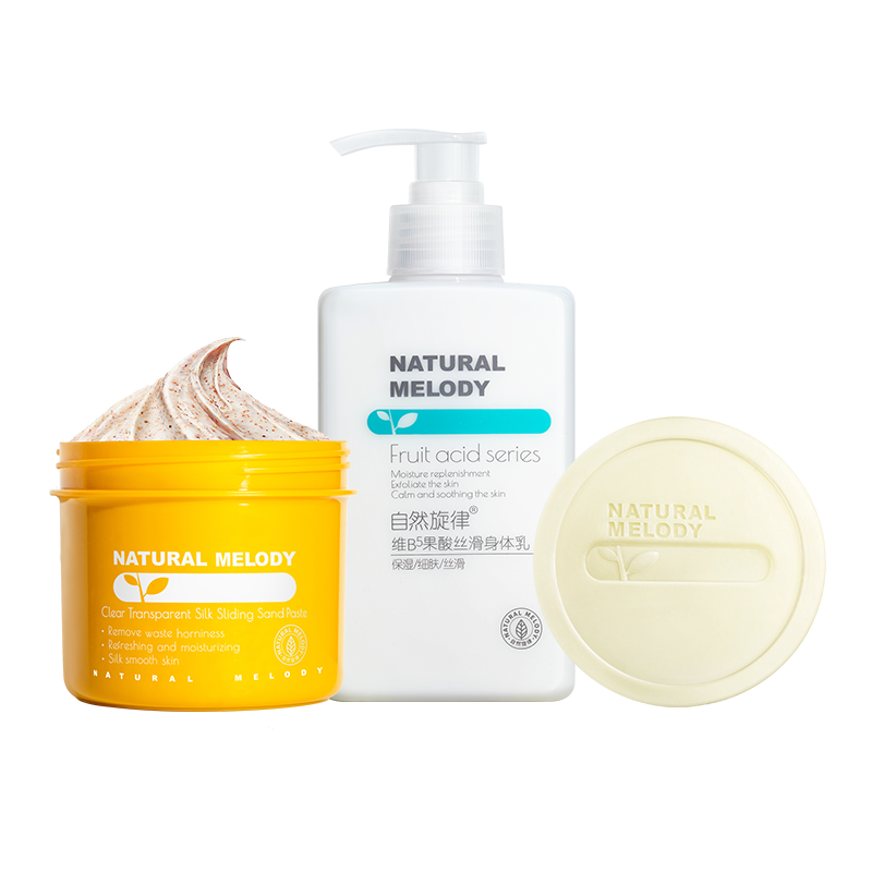 自然旋律 舒适亲肤身体护理套装