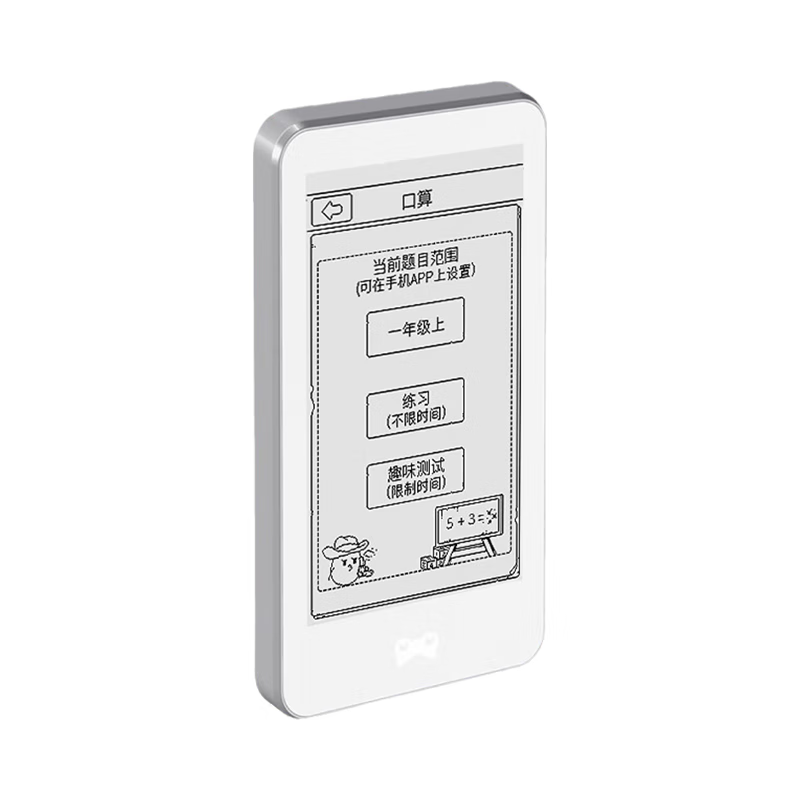 途蛙 墨水屏 电子词典