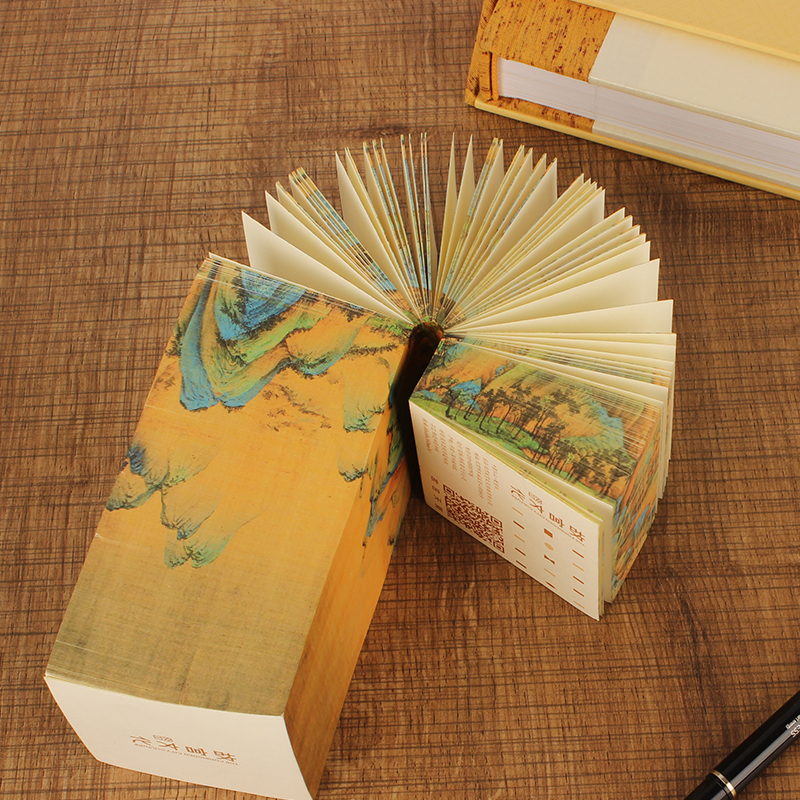 故宫文化千里江山便签纸砖文创创意礼品