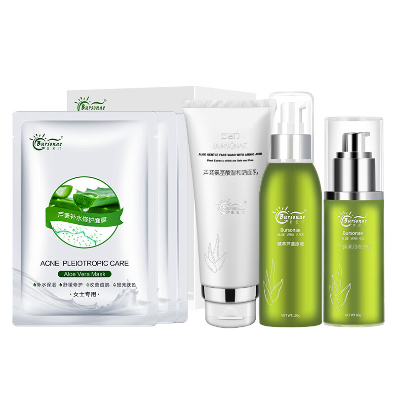 荟名门 补水控油护肤礼盒