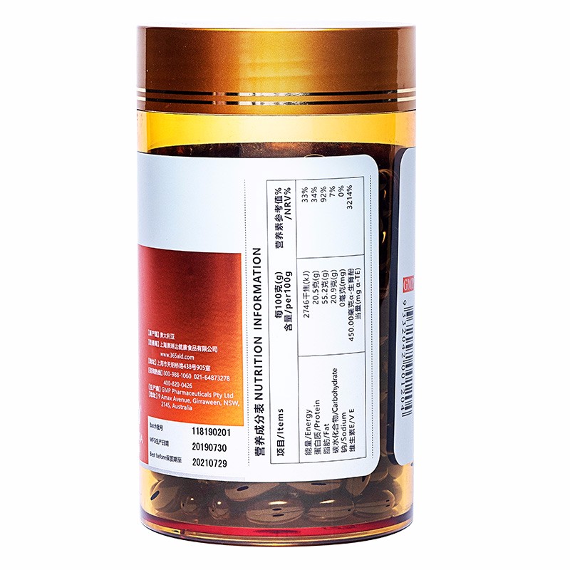 澳琳达 男女性 蜂胶胶囊