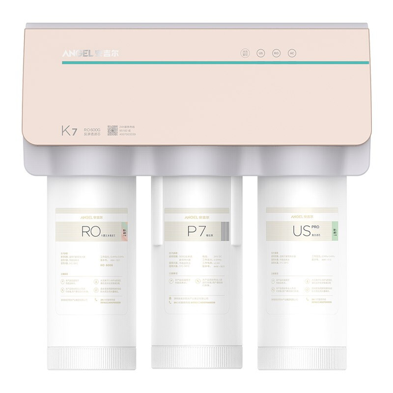 安吉尔K7家用净水器