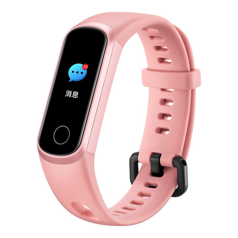 荣耀 珊瑚粉高清智能运动手环