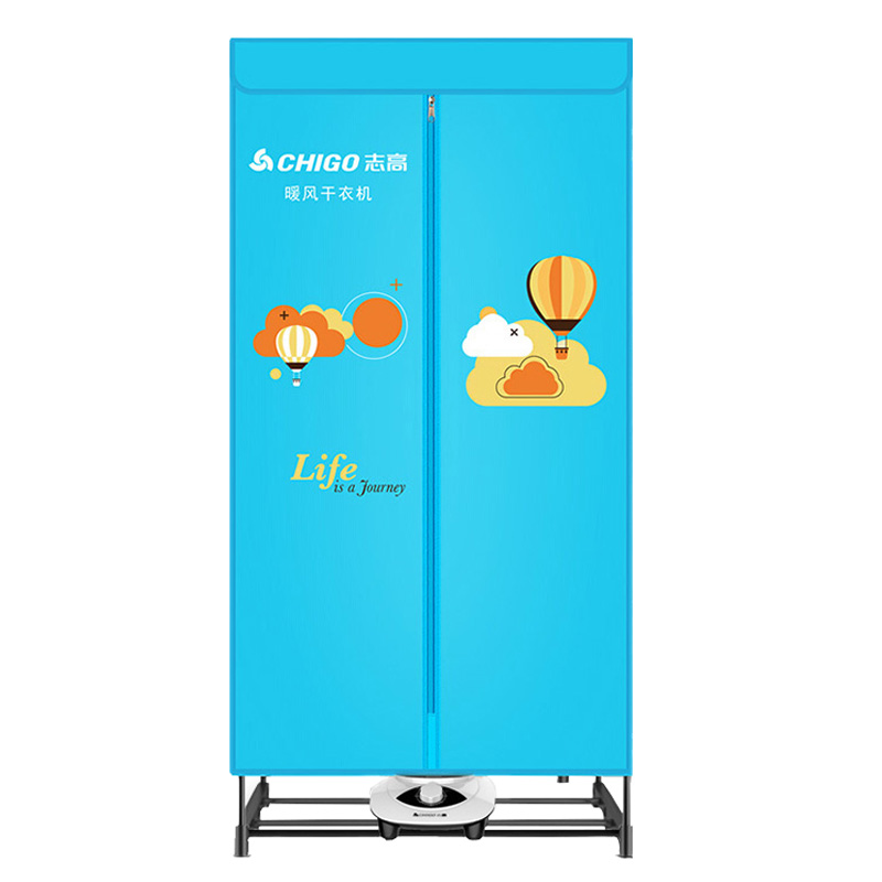 志高 大功率 干衣机