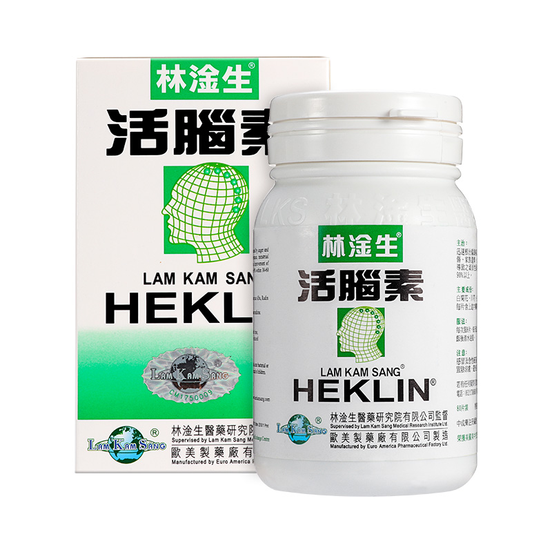 林淦生 草本配方 活脑素片