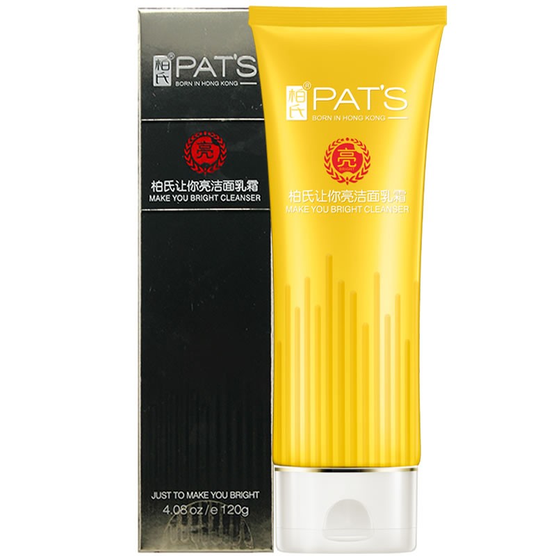 柏氏 熊果苷 洁面乳