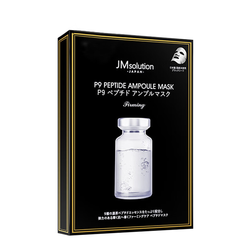 JMsolution 紧肤面膜