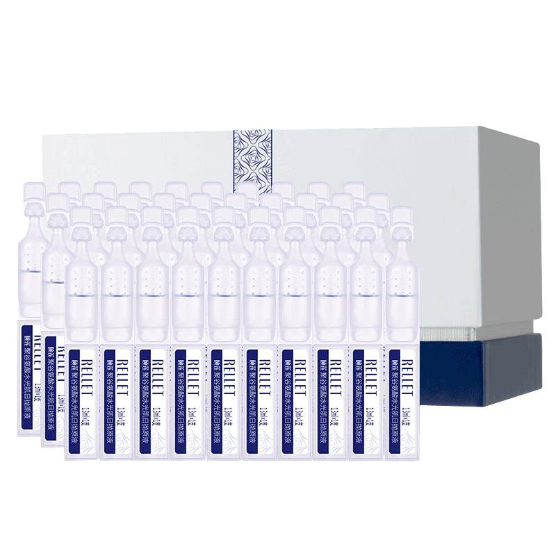 颐莲 补水保湿 精华液