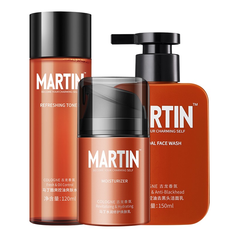马丁 保湿控油 男士套装