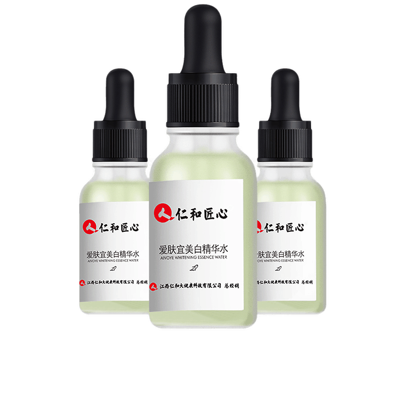 仁和 淡化斑点 精华液