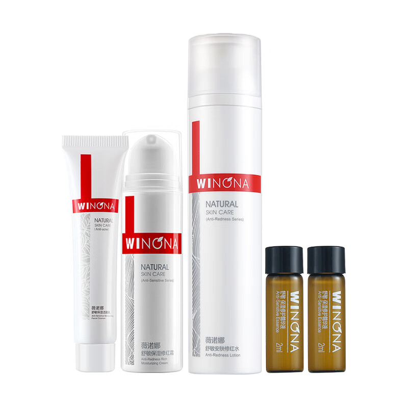 薇诺娜 舒润保湿 护肤套装