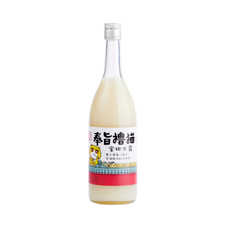 奉旨撸猫 蜜桃米露养生酒