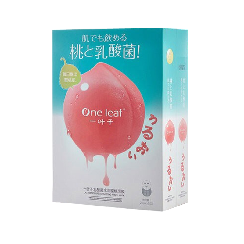 一叶子 补水锁水 面膜