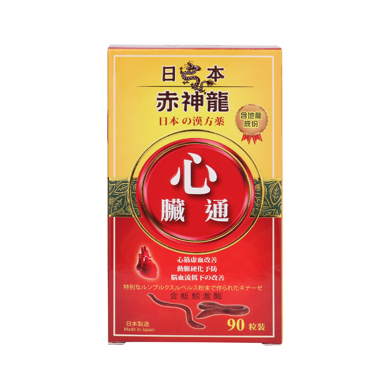 日本赤神龙 质地稳定营养胶囊