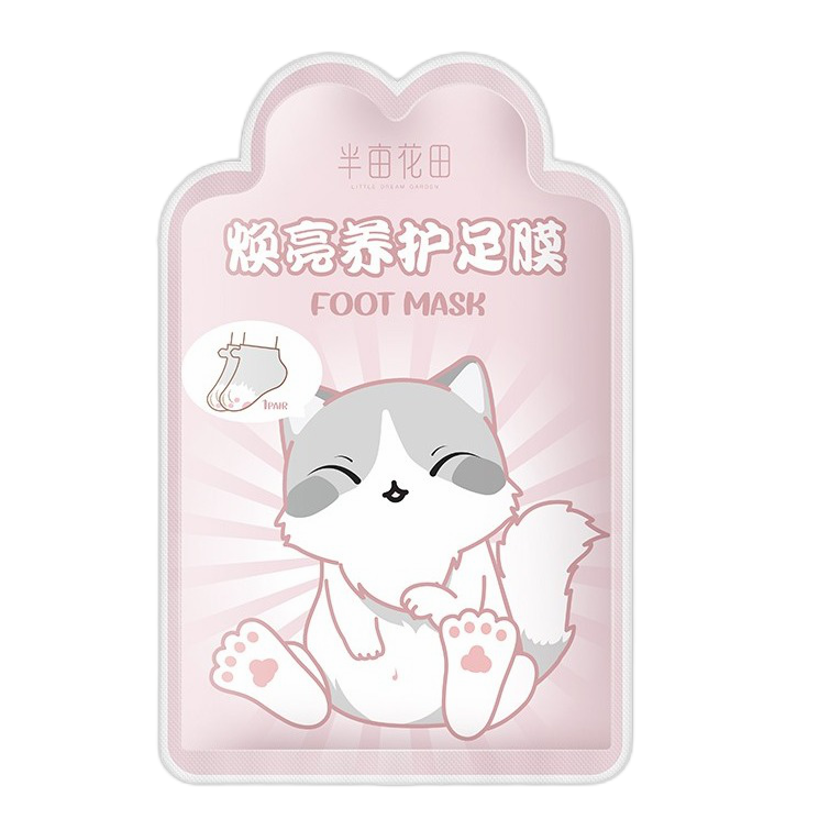 半亩花田 小分子玻尿酸足膜