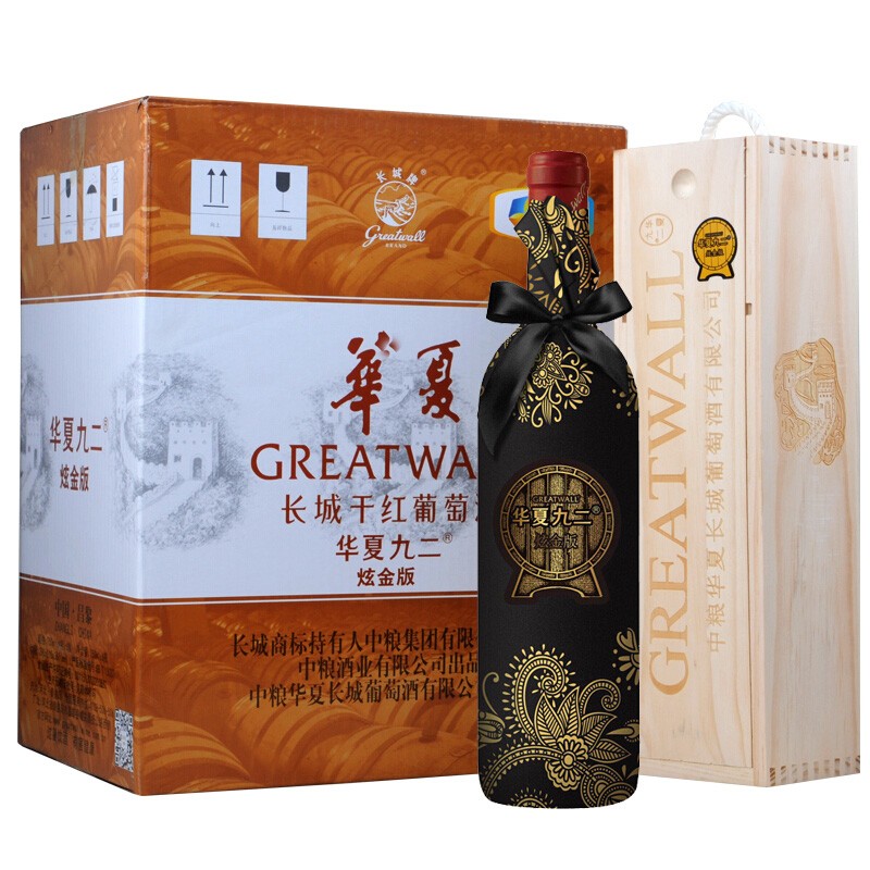 长城 酒体澄清红酒