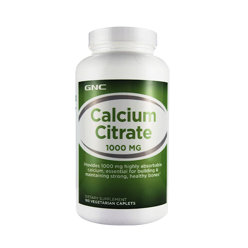 健安喜 营养 钙片