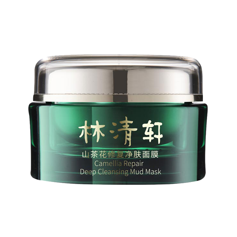 林清轩 平衡油脂 面膜