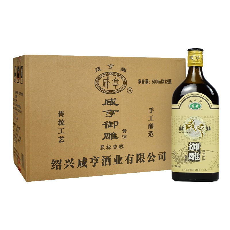 咸亨 香气十足绍兴半甜型黄酒