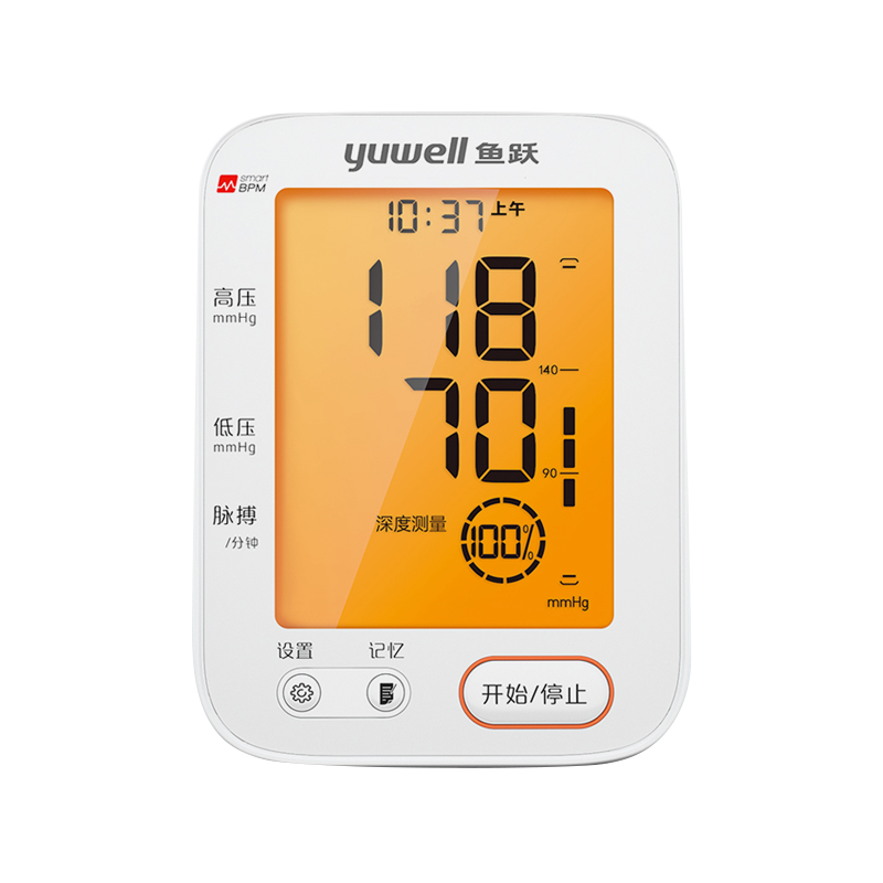 鱼跃 语音指导血压计
