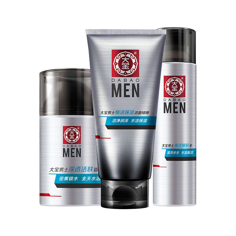 大宝 焕活控油护肤套装