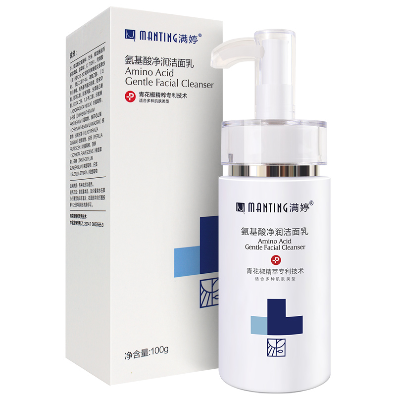 满婷 清螨氨基酸洗面奶