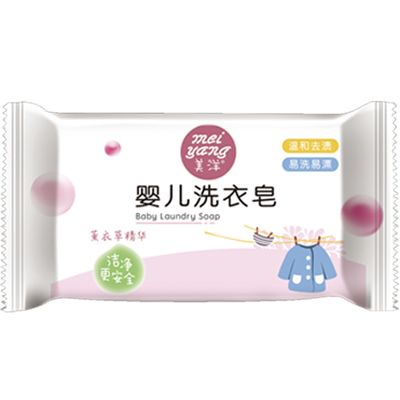 美洋 低泡 洗衣皂