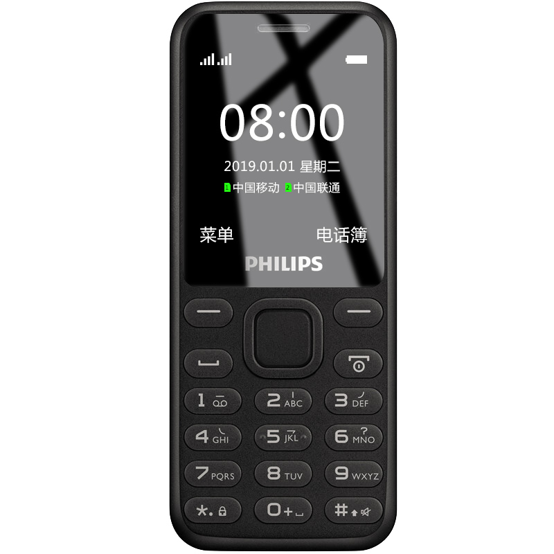 飞利浦 环保材质 手机