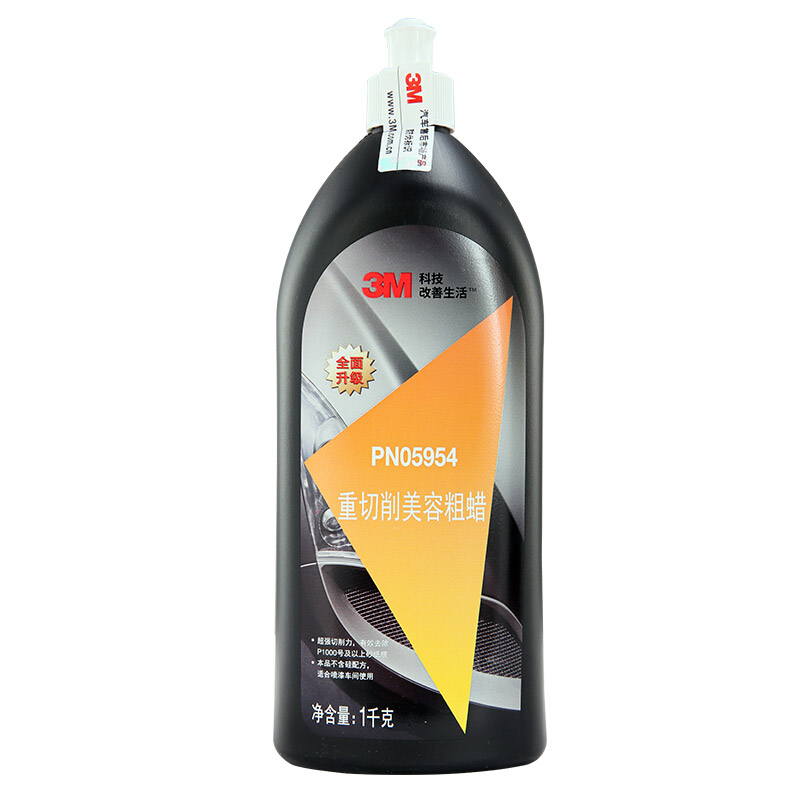 3M 高效修复粗蜡