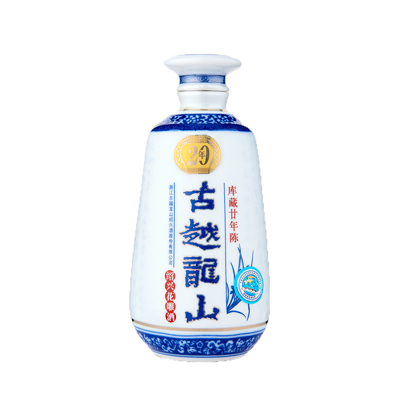 古越龙山 绍兴黄酒