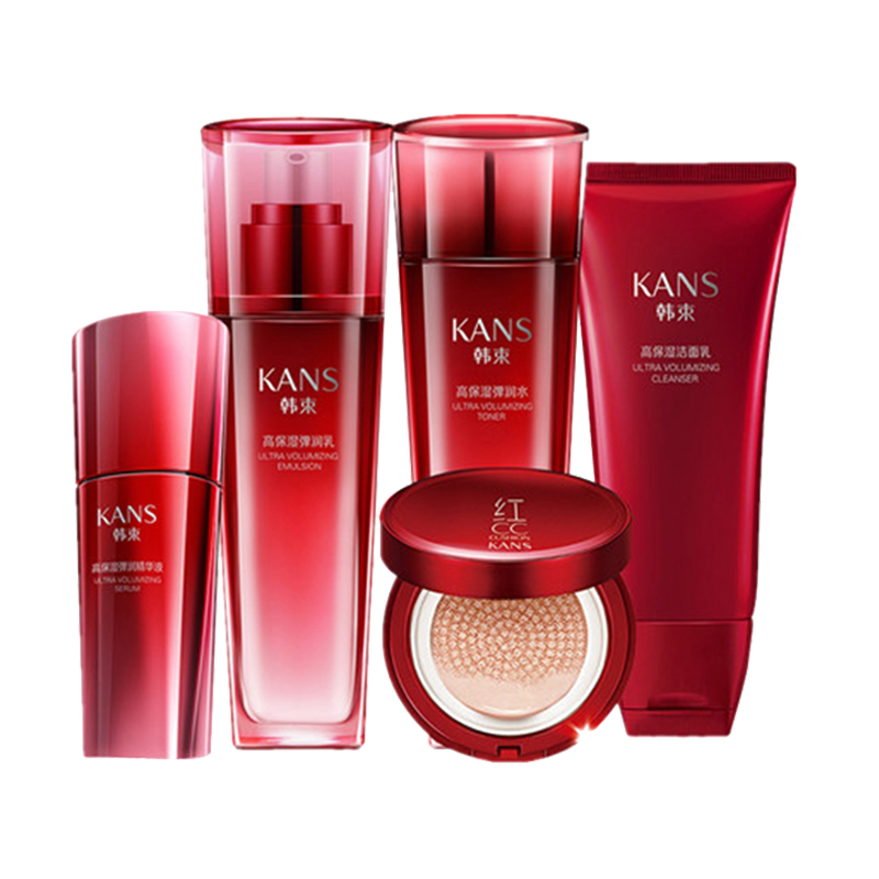 韩束 保湿遮瑕 护肤套装