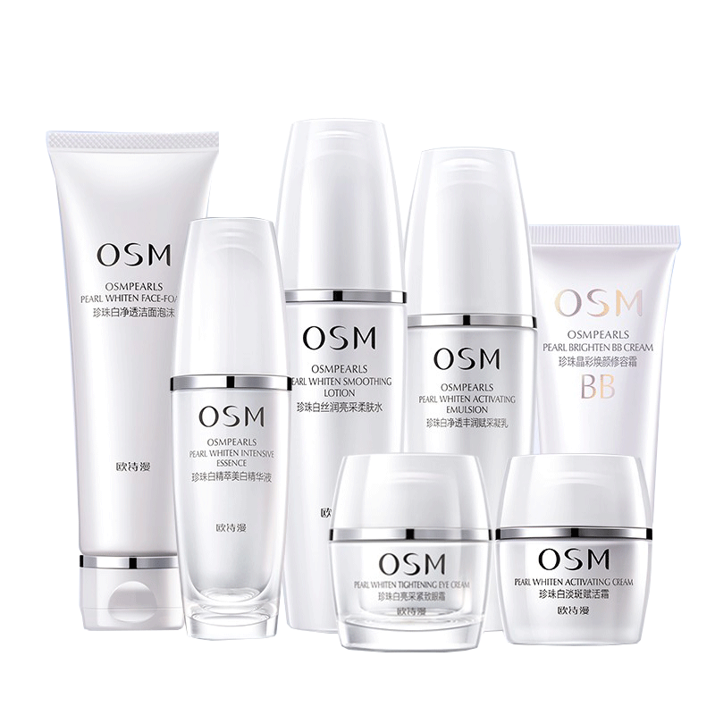 欧诗漫 净透保湿 护肤套装