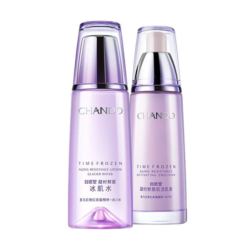 自然堂 淡纹保湿护肤套装