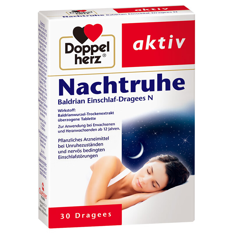 双心 进口缬草安神睡眠精华片