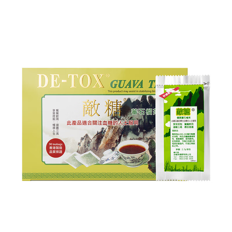 敌糖 进口 蕃石榴茶