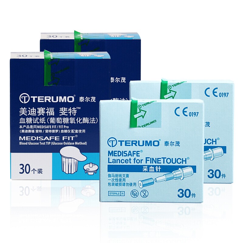 泰尔茂 日本进口血糖试纸
