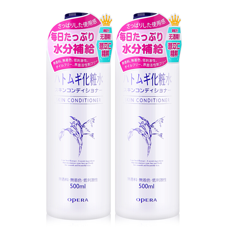 娥佩兰 薏苡仁温和补水喷雾