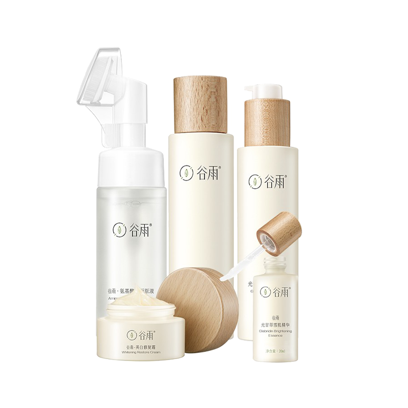 谷雨 提亮肤色护肤套装