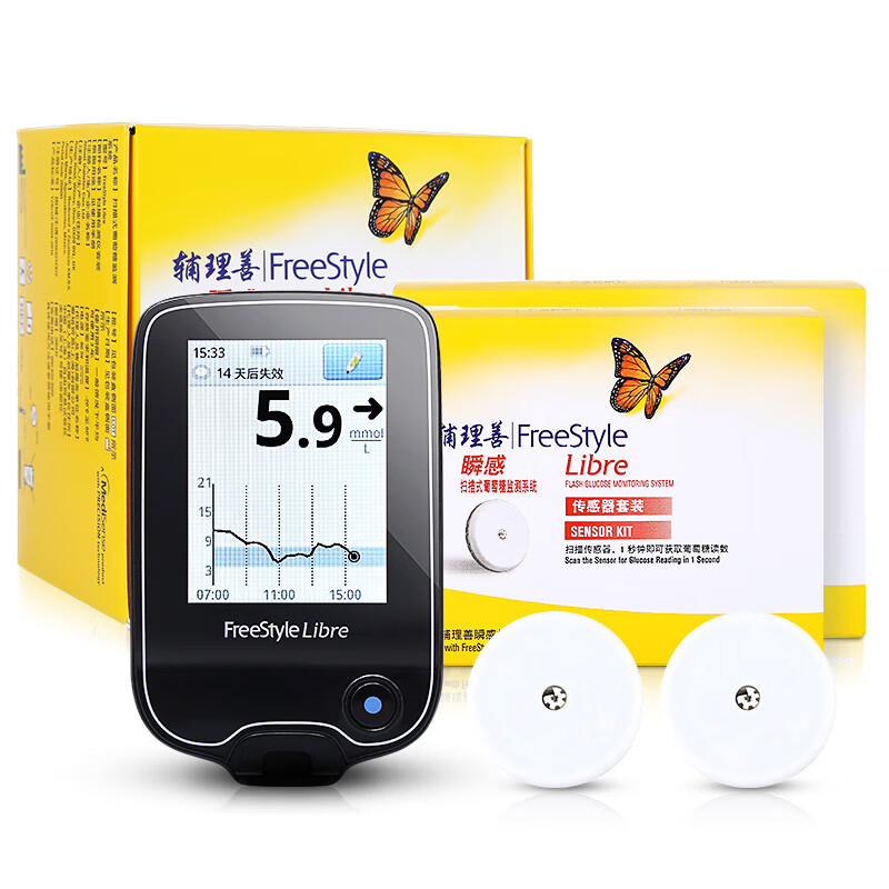 雅培 全自动免调码血糖仪