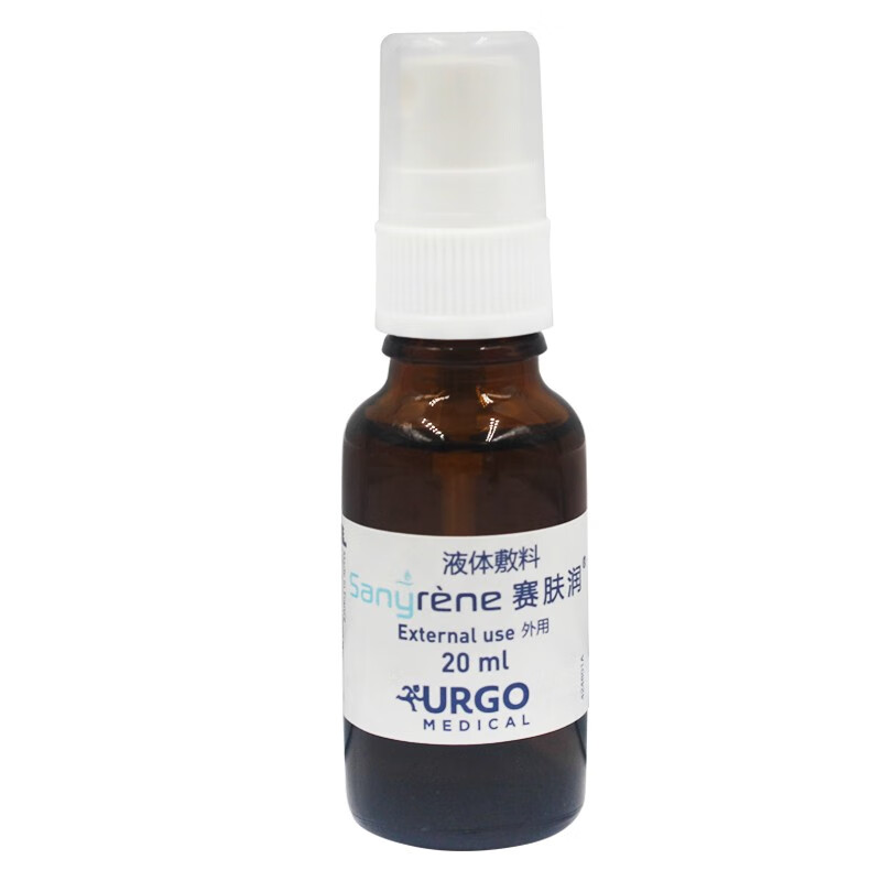 赛肤润 液体敷料