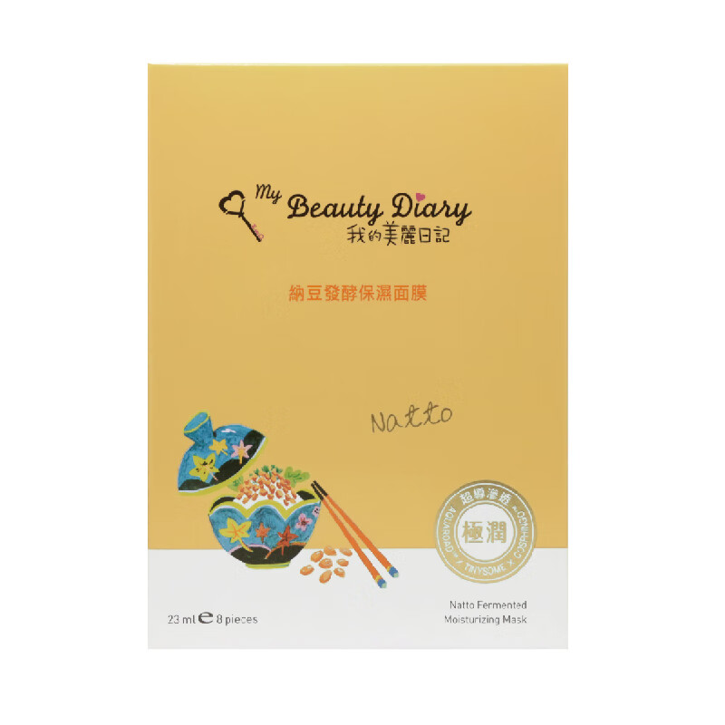 我的美丽日记 纳豆发酵保湿面膜