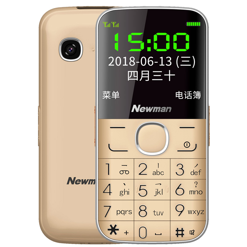 纽曼 双手电筒 老人手机