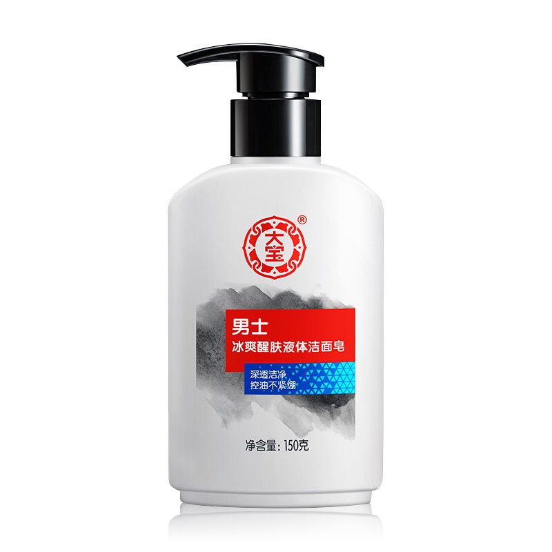 大宝清爽保湿洁面膏