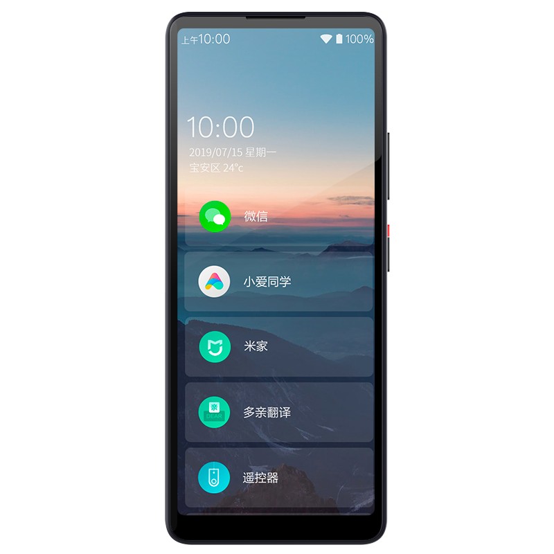 多亲 线条流畅 老年机