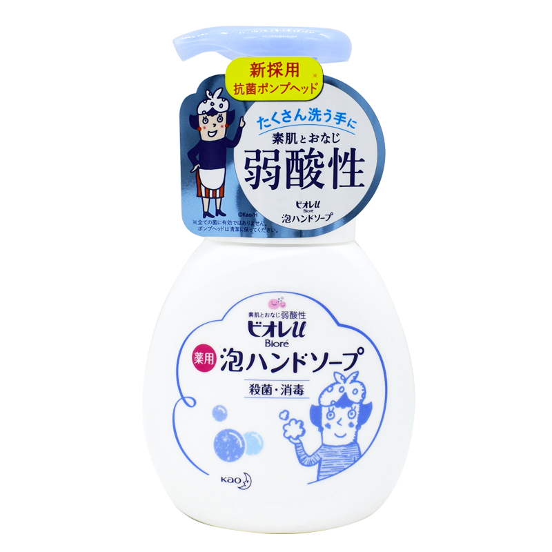 花王 泡沫淡香洗手液