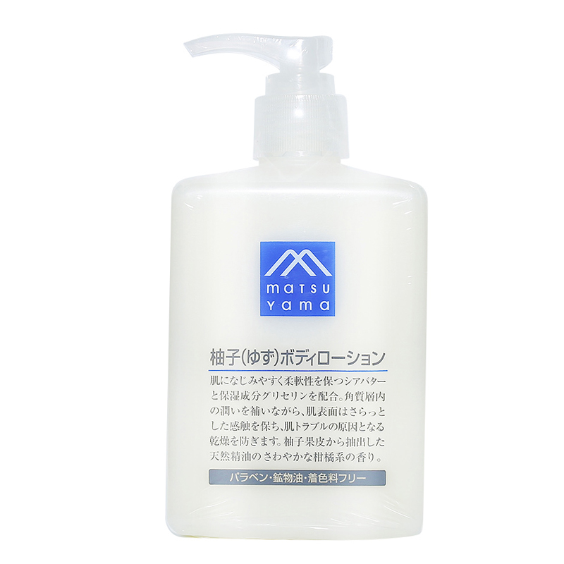 松山油脂轻薄凝润身体乳