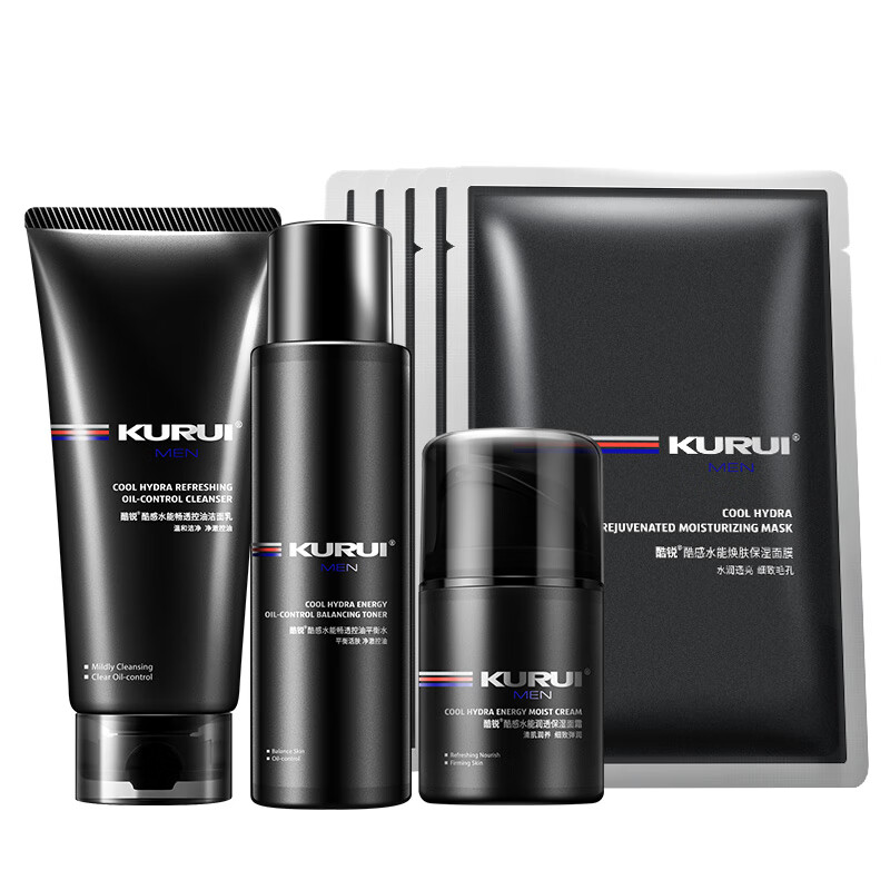 酷锐 男士保湿护肤套装