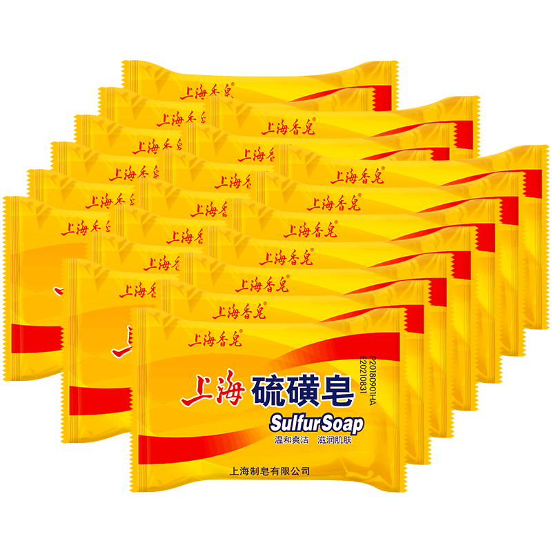 上海 除螨祛痘硫磺皂