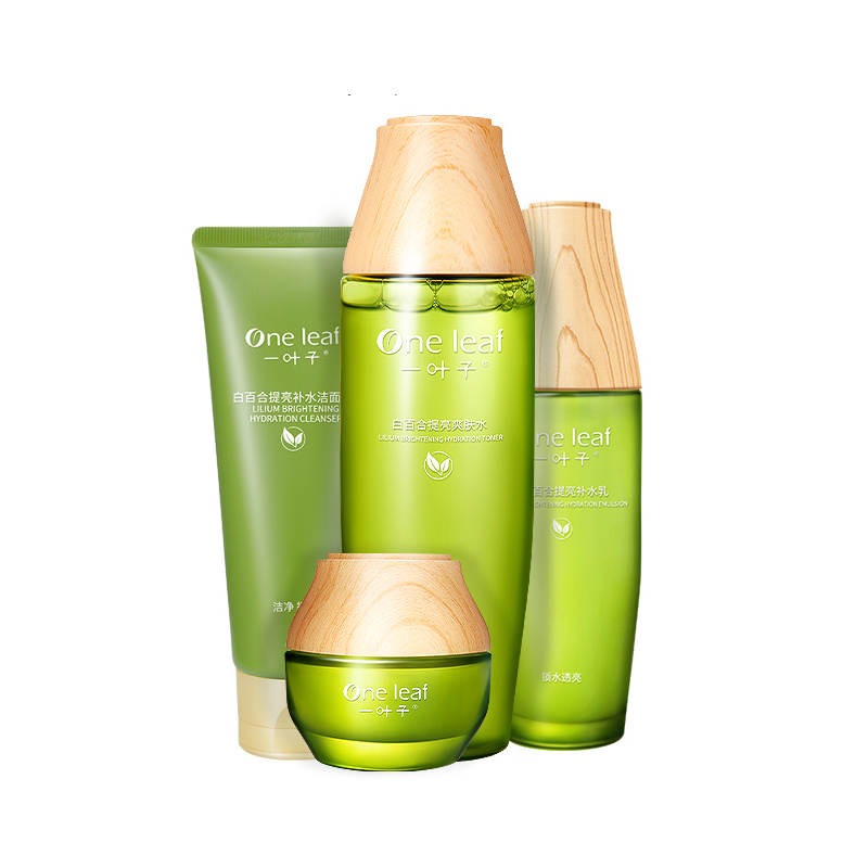 一叶子 白百合护肤套装